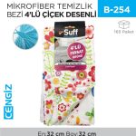 MİKROFİBER TEMİZLİK BEZİ 4LÜ ÇİÇEK DESENLİ (A01-3232-250)