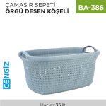 ÇAMAŞIR SEPETİ ÖRGÜ DESEN KÖŞELİ (35 LT) (8010)