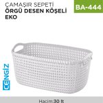 ÇAMAŞIR SEPETİ ÖRGÜ DESEN EKO(8027)
