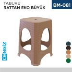 TABURE RATTAN BÜYÜK BS