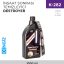 İNŞAAT SONRASI TEMİZLEYİCİ DESTROYER 1000 ML