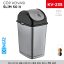 SLİM ÇÖP KOVASI 50 LT(09405)