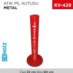 ATIK PİL KUTUSU METAL (2530)
