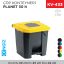 ÇÖP KONTEYNERİ PLANET 30 LT (UP 225)