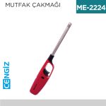 MUTFAK ÇAKMAĞI LÜX KOKO (JW 1510) (0103) (JW 1516)