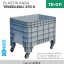 PLASTİK KASA TEKERLEKLİ 270 LT