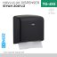 HAVLULUK DİSPENSER 200LÜ SİYAH (K2B)